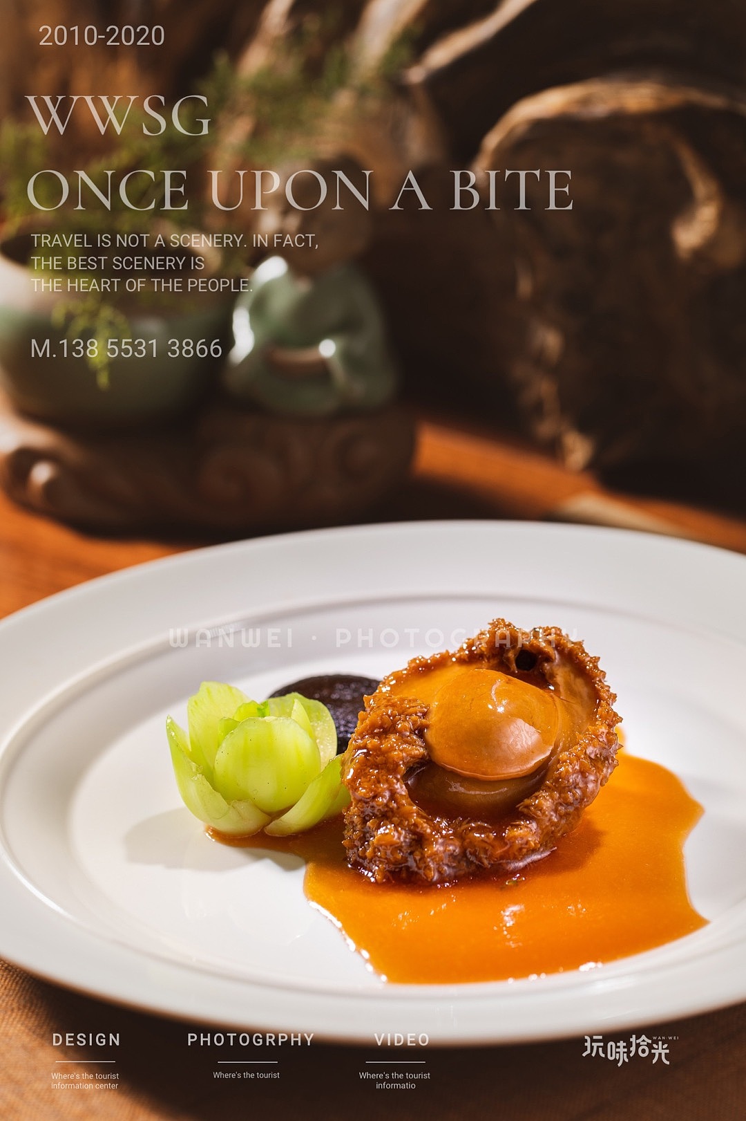 会所意境菜（图ZMjM3NDQ4MzA0） - 产品摄影 - 站酷设计师玩味拾光原创素材 - 站酷ZCOOL