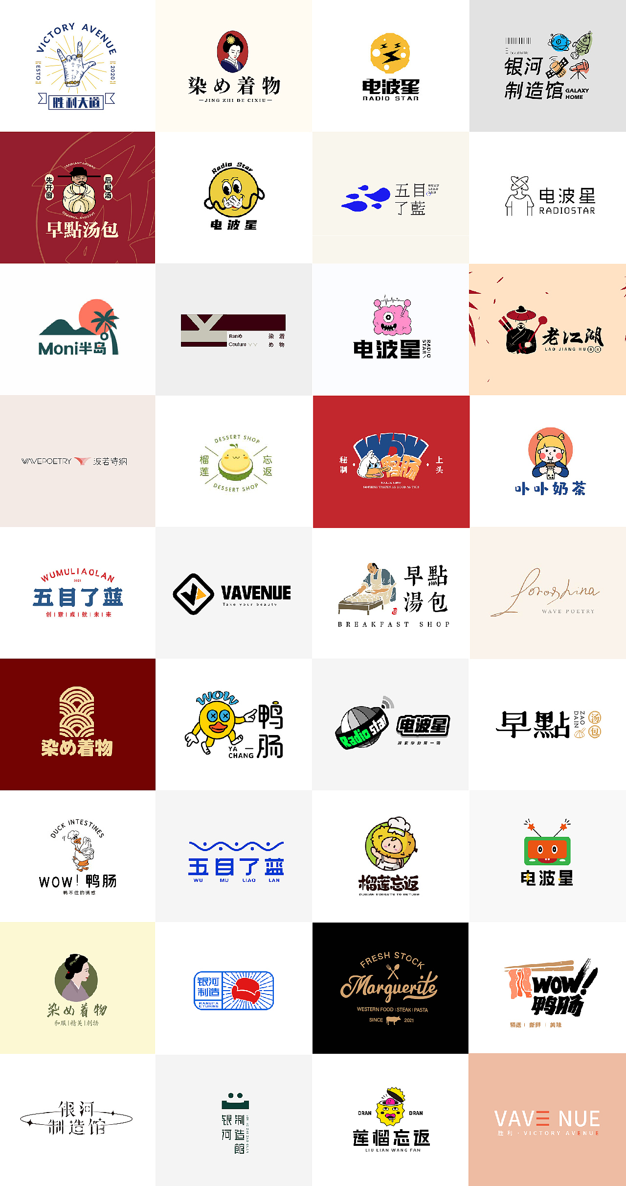 【尚道设研】每日一练作品整理 | 第一期（图ZMjQxMzA5MjI0） - 其他平面 - 站酷设计师尚道设研原创素材 - 站酷ZCOOL