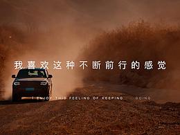 汽车摄影