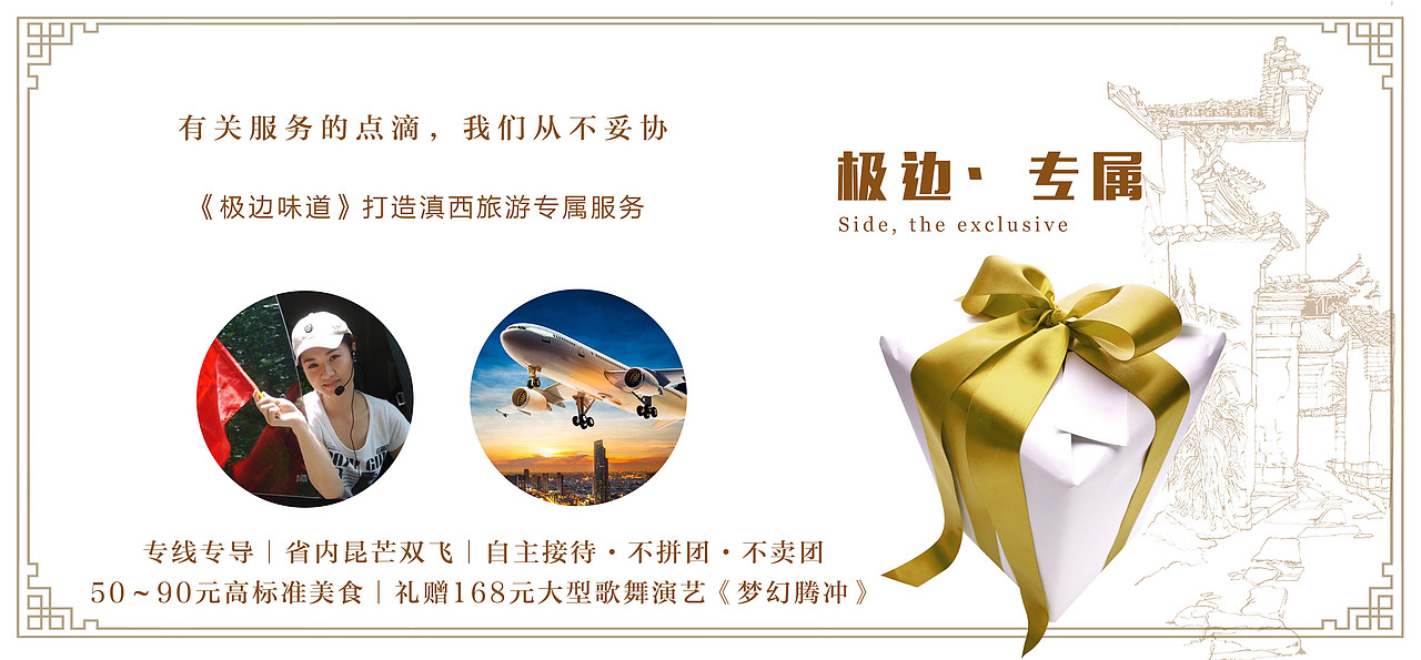 美食旅游海報(bào)（圖ZOTAwODQ0ODQ=） - 海報(bào) - 站酷設(shè)計(jì)師橙色的橙原創(chuàng)素材 - 站酷ZCOOL