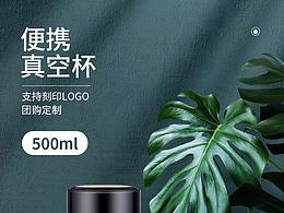 水壶