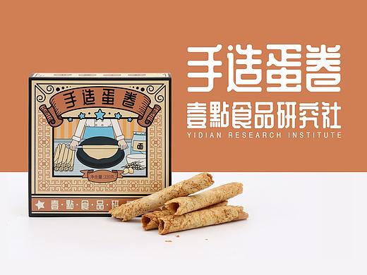 手造蛋卷包装设计