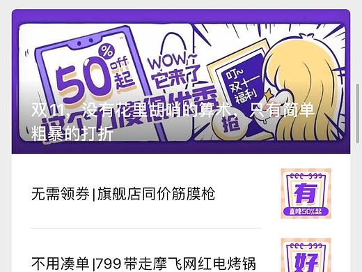 H5页面/公众号文章