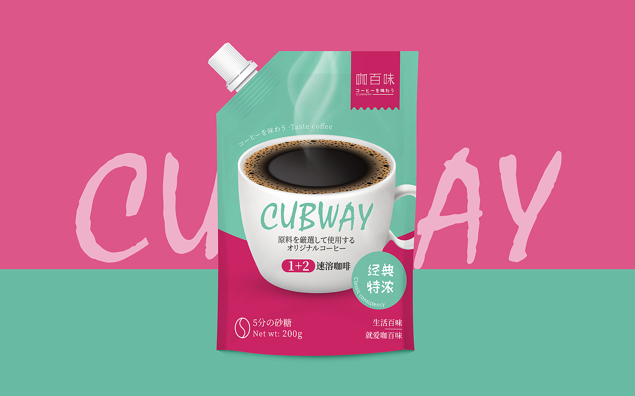 【商用稿】咖啡包装（图ZMjM0OTQ1NzY0） - 包装 - 站酷设计师韩九尧原创素材 - 站酷ZCOOL