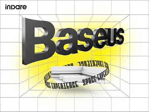 倍思 x inDare | Baseus 旗舰展厅 2.0 空间设计