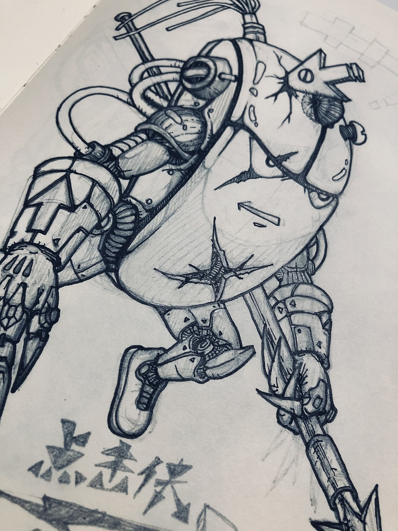 神奇五侠·老电脑