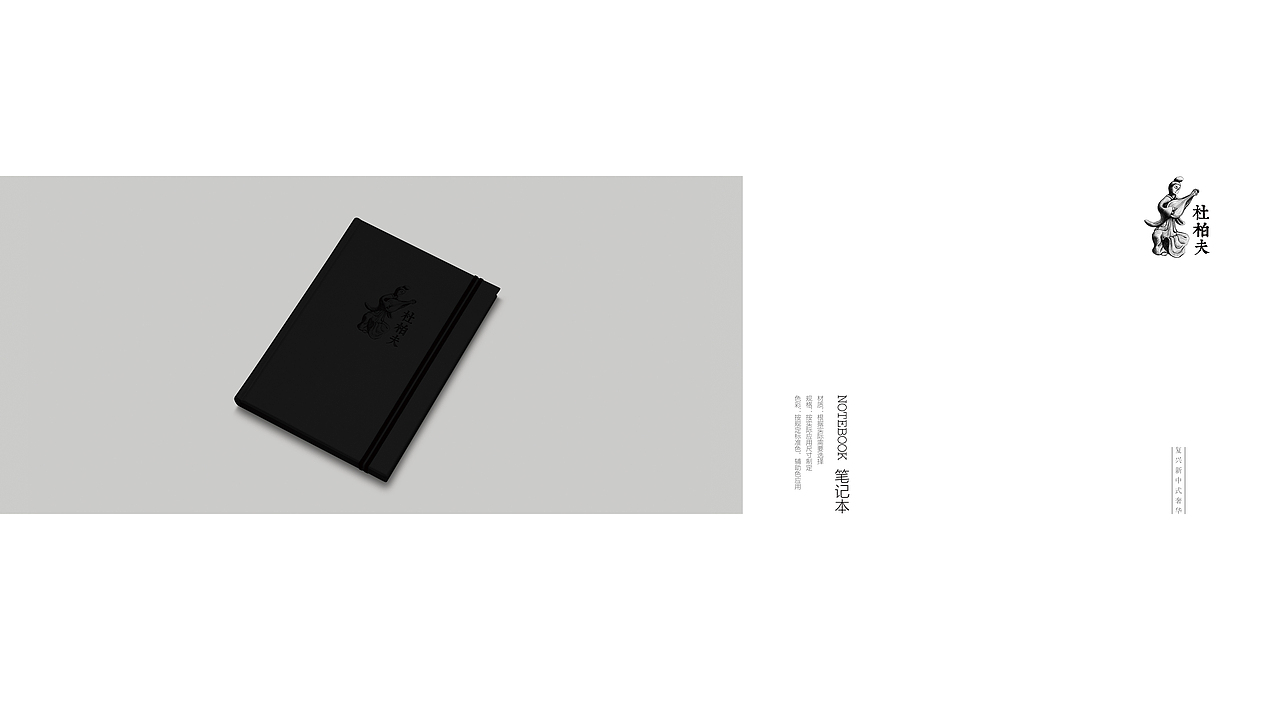 北京/杜柏夫/服装品牌视觉设计(图ZMTQ3NTI1MzY=) - 品牌 - 站酷设计师你好大海品牌设计原创素材 - 站酷ZCOOL