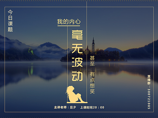 平面排版