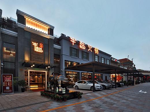 在都市里仰望星空，牛起潮汕牛肉火锅店空间设计方案