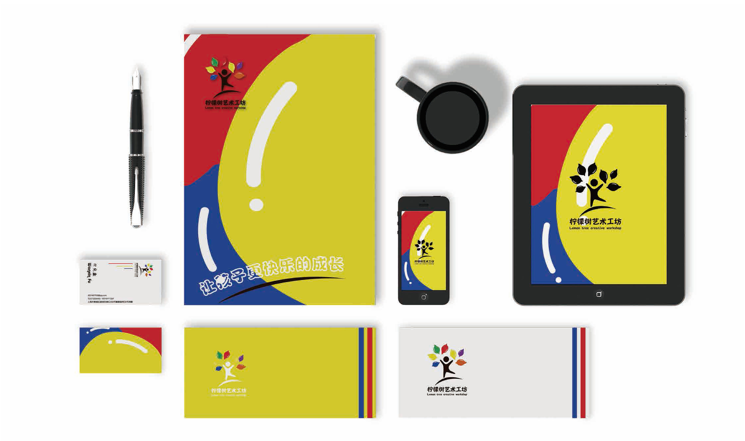 柠檬树-logo设计