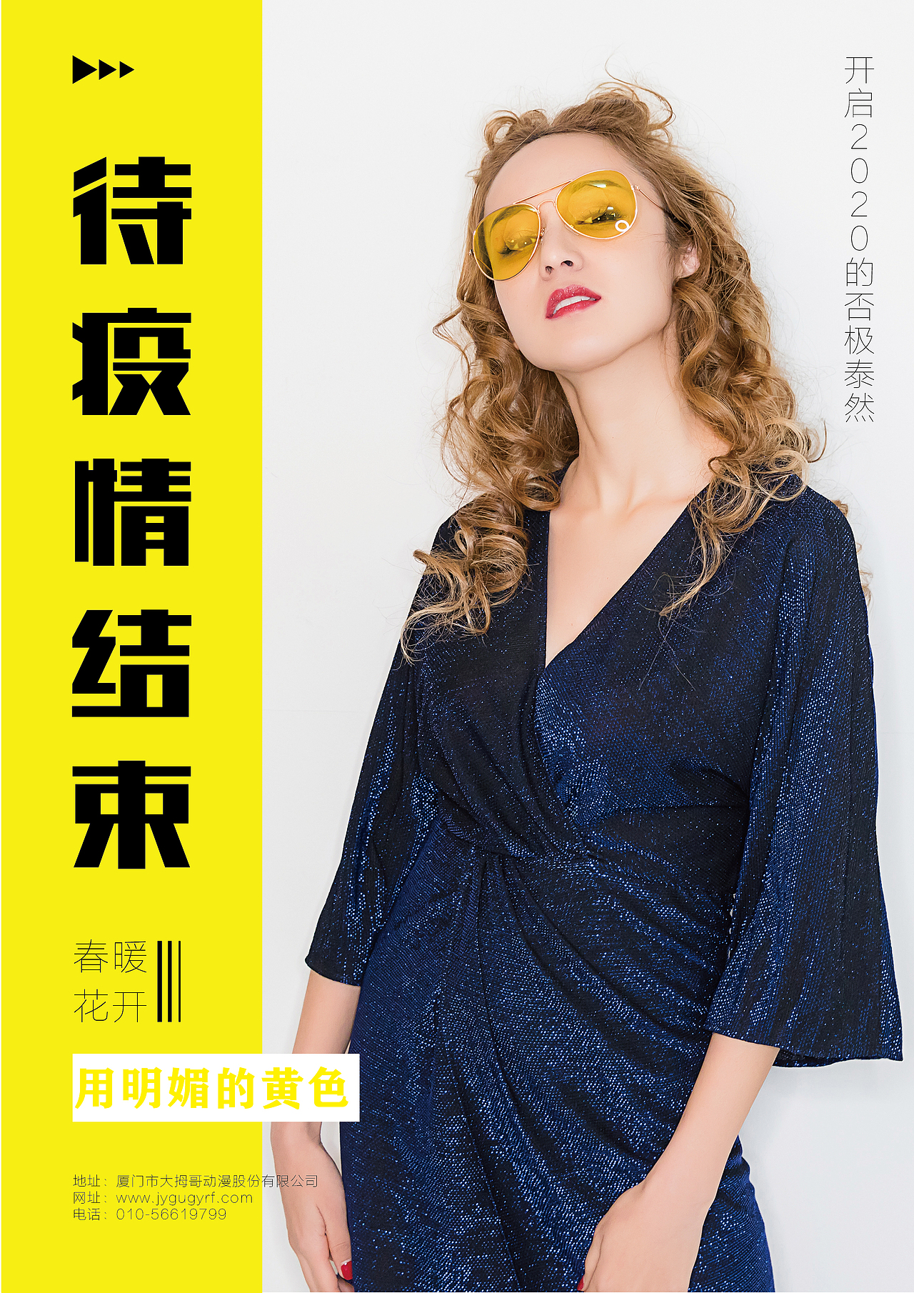 疫情（图ZMjA5OTE5Mjcy） - 海报 - 站酷设计师一般人民原创素材 - 站酷ZCOOL