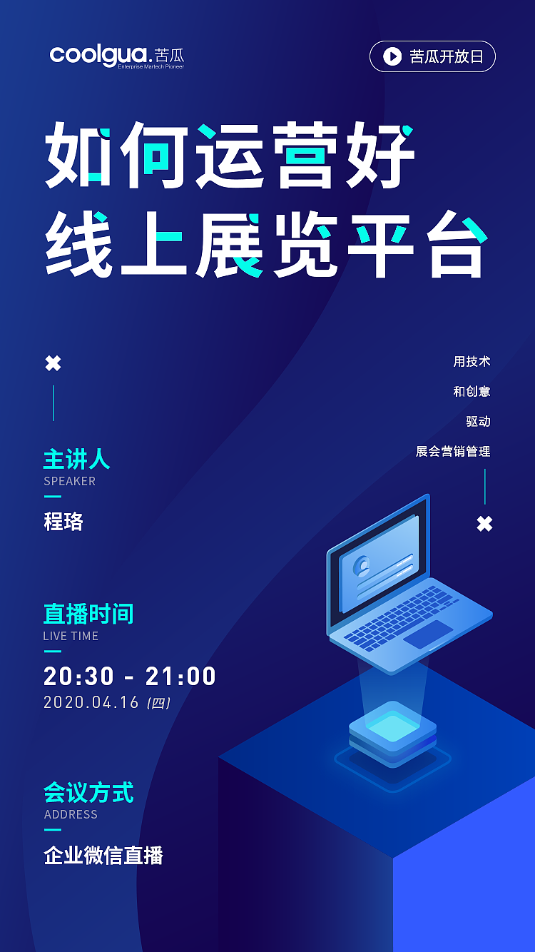 运营视觉-海报设计（图ZMjMyNDg4NTA4） - 海报 - 站酷设计师肉多多92原创素材 - 站酷ZCOOL