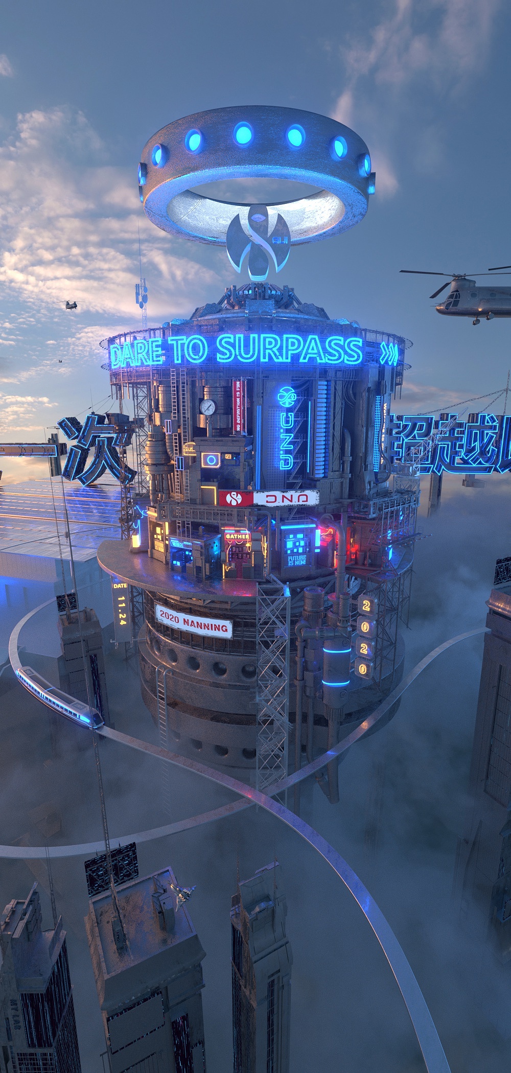 D.N.A GUI - 试营业