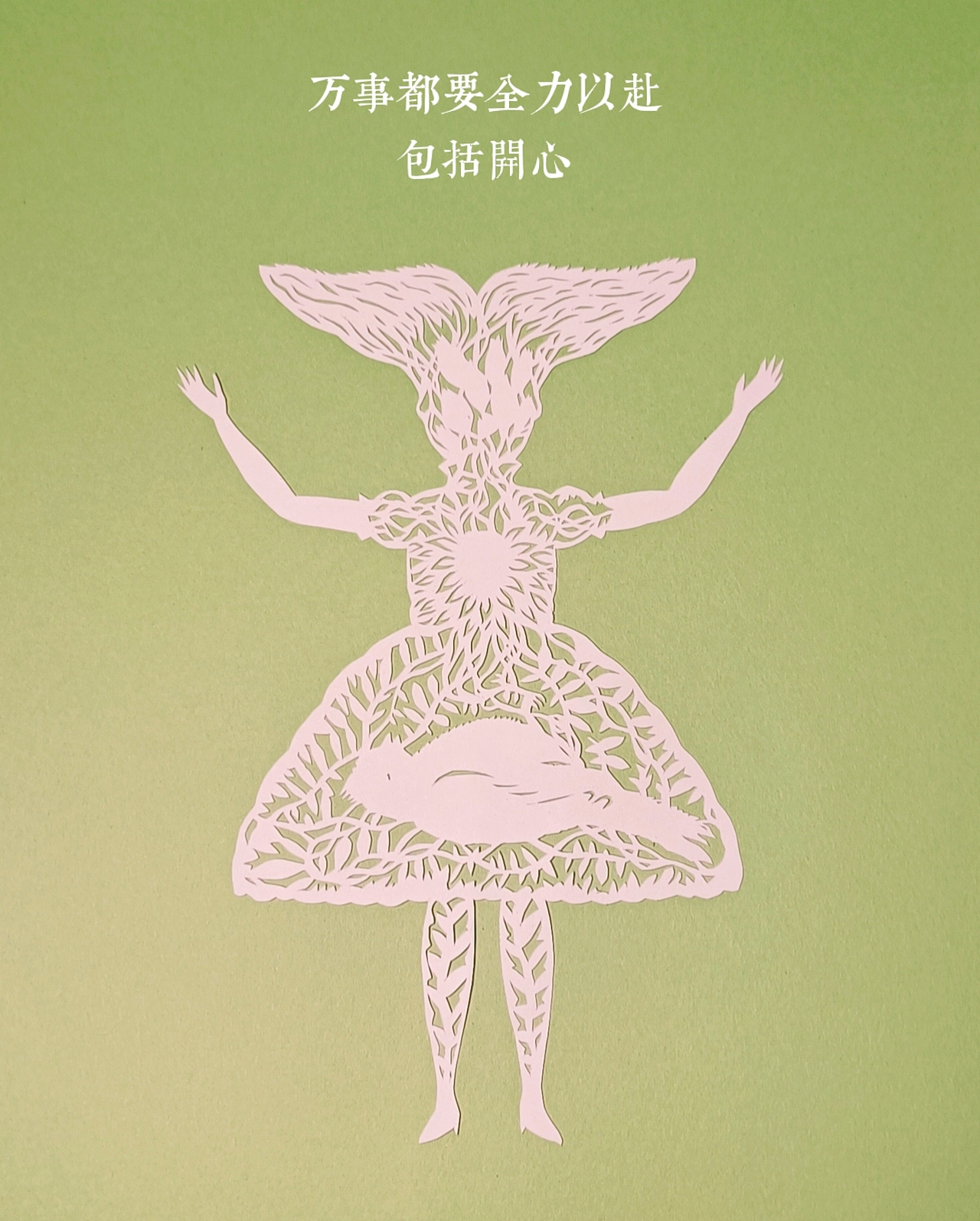 一直游到海水变蓝