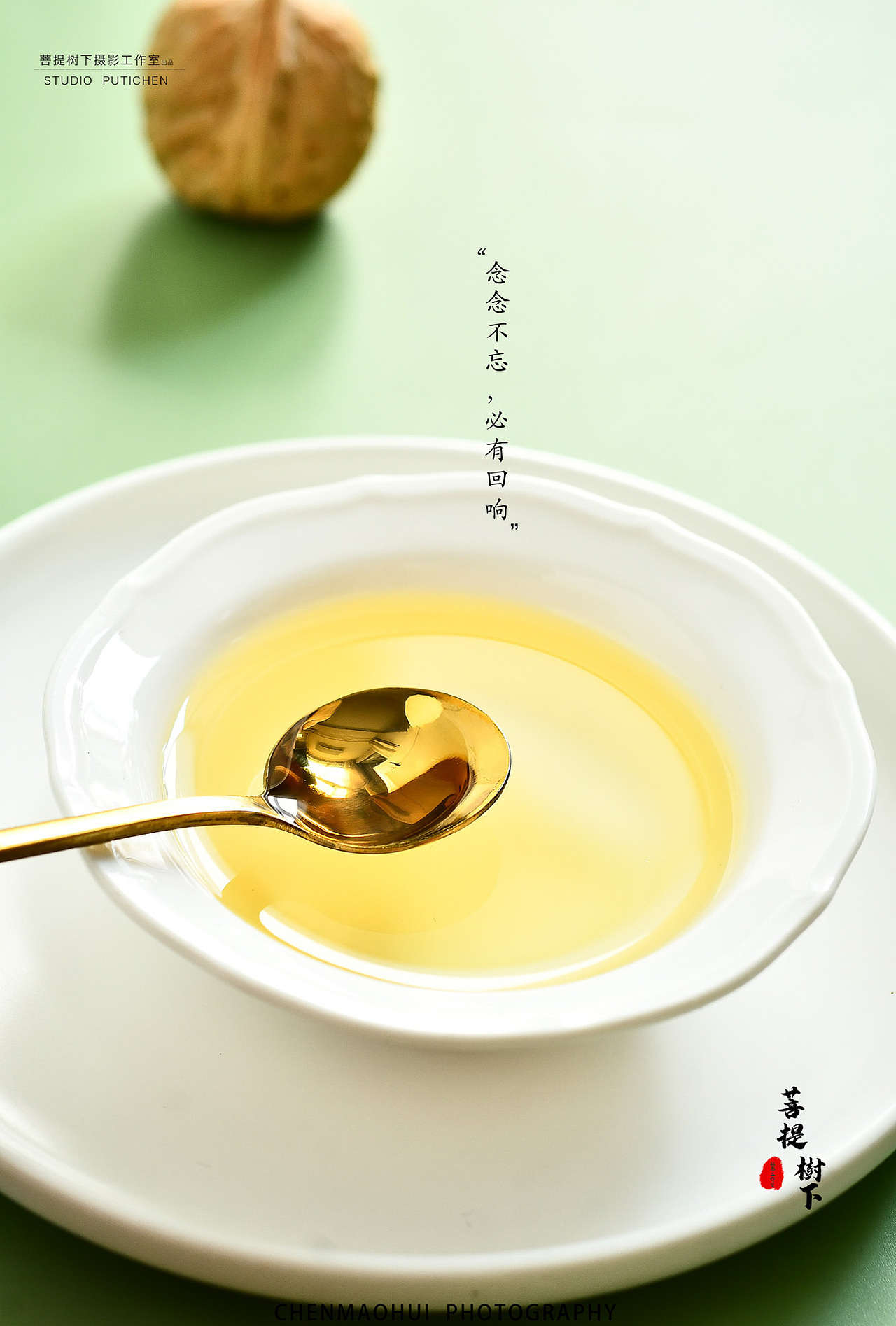 核桃油，紫苏籽油（图ZMjc0NDgxMTEy） - 美食摄影 - 站酷设计师摄影师陈茂辉原创素材 - 站酷ZCOOL