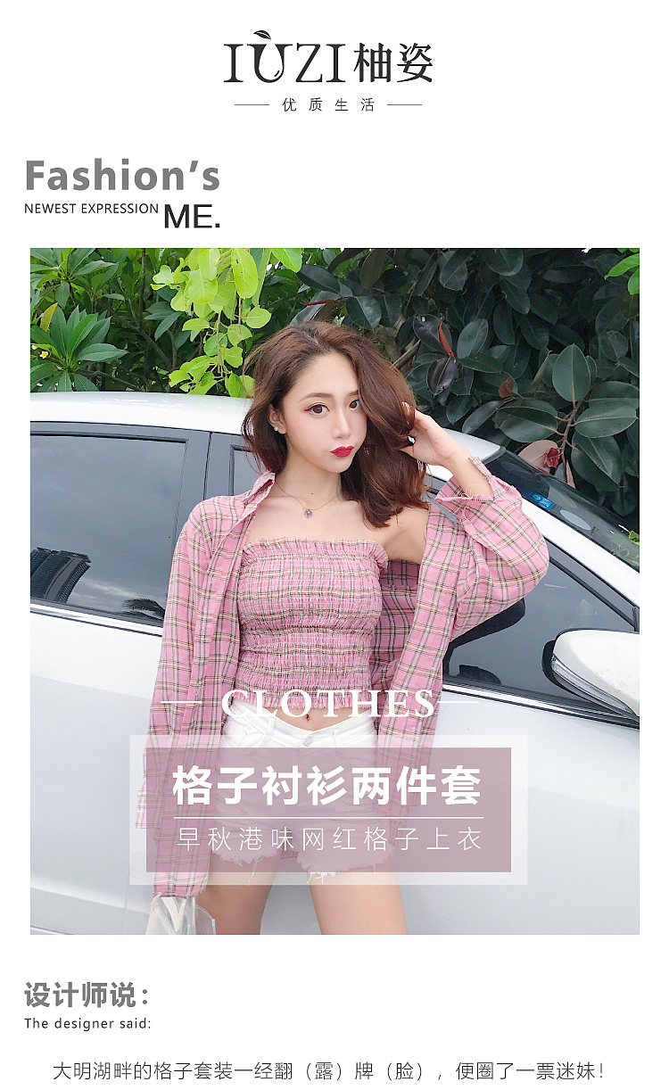 女装详情页（图ZMjc5NDYyNTUy） - 电商 - 站酷设计师iuzi原创素材 - 站酷ZCOOL