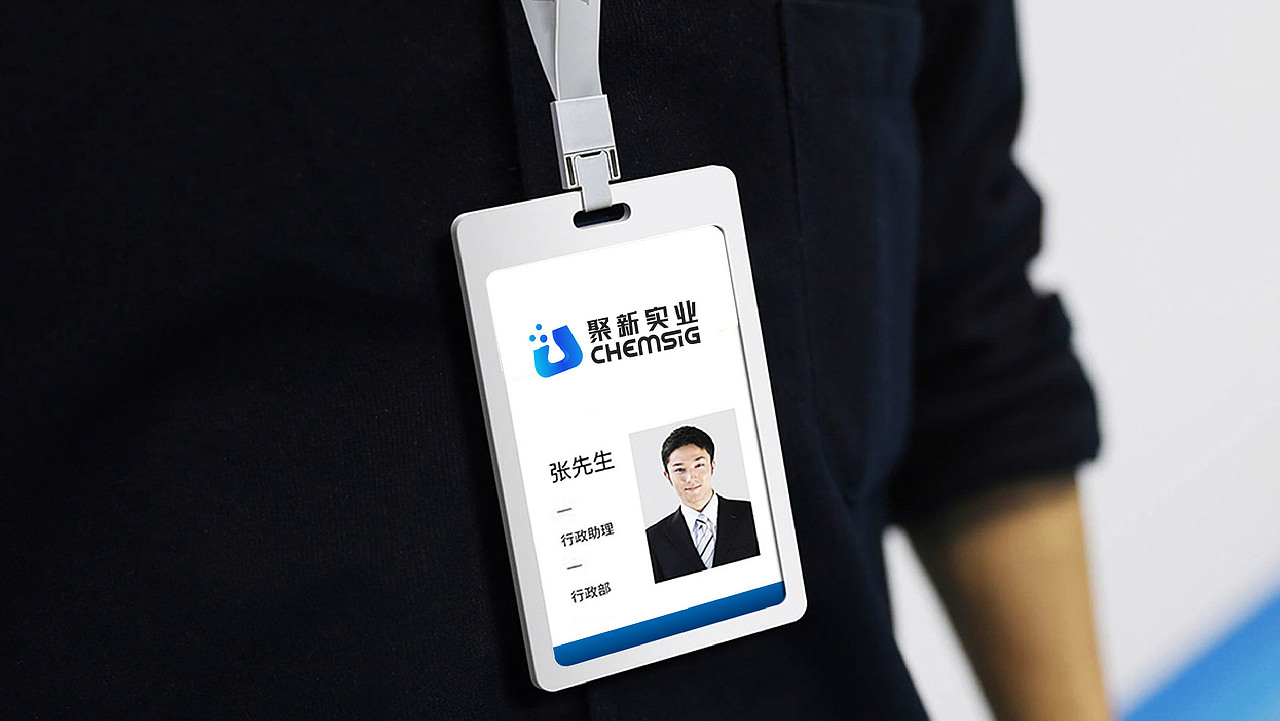 化工品牌/聚新实业/LOGO设计（图ZMjkwNTAzNDEy） - Logo - 站酷设计师w三少w原创素材 - 站酷ZCOOL