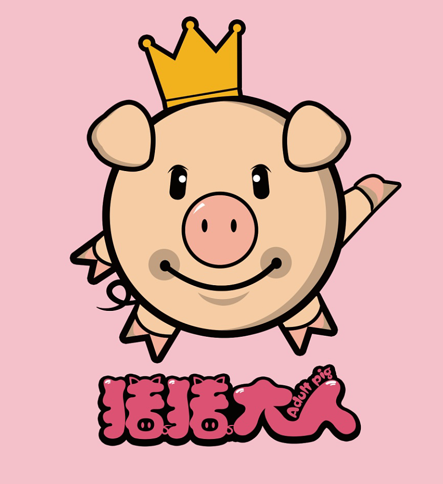 猪猪大人（图ZNTE4MDg4ODA=） - Logo - 站酷设计师亮AKIRA原创素材 - 站酷ZCOOL