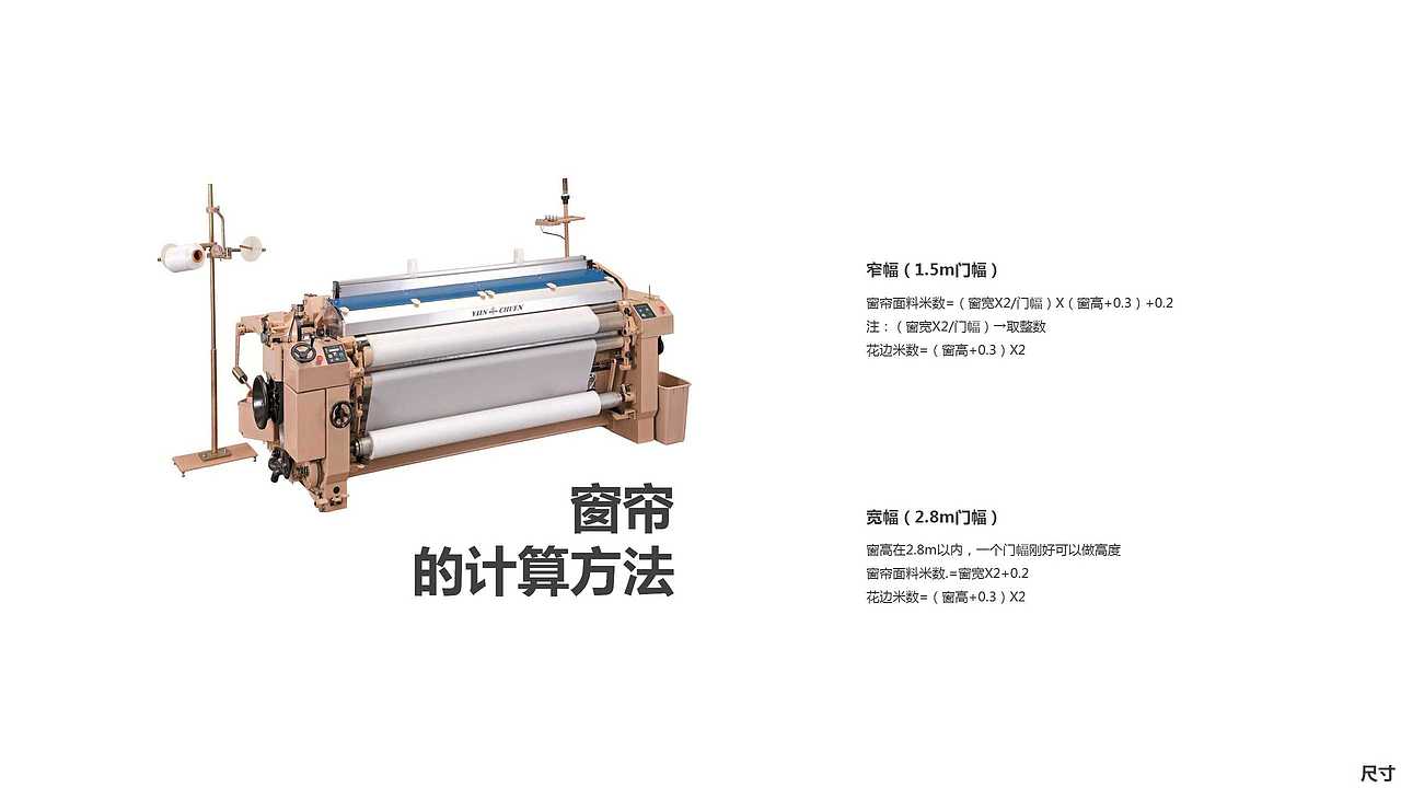 软装设计 | 软装面料知识培训（图ZODU5MDEzODQ=） - 家装设计 - 站酷设计师内德Nedspace原创素材 - 站酷ZCOOL