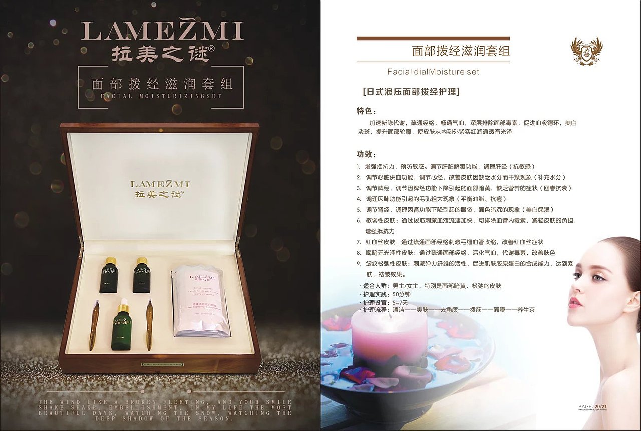 产品画册（图ZMTY0Mjc2NzY0） - 书籍/画册 - 站酷设计师围绕中庭之蛇原创素材 - 站酷ZCOOL
