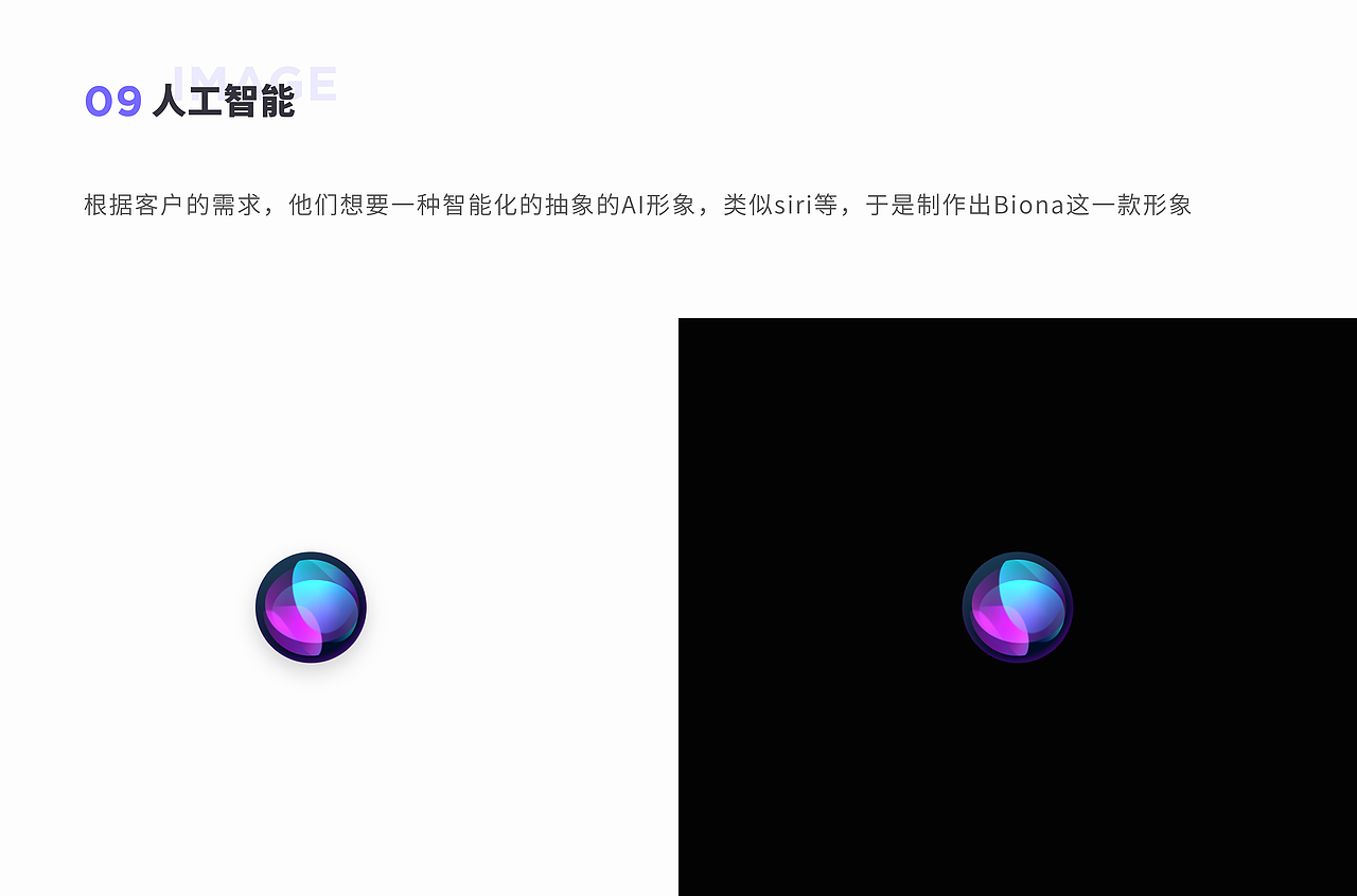App设计：Bioloopers 1.0（图ZMjU5ODk2Njc2） - APP界面 - 站酷设计师格格子W原创素材 - 站酷ZCOOL