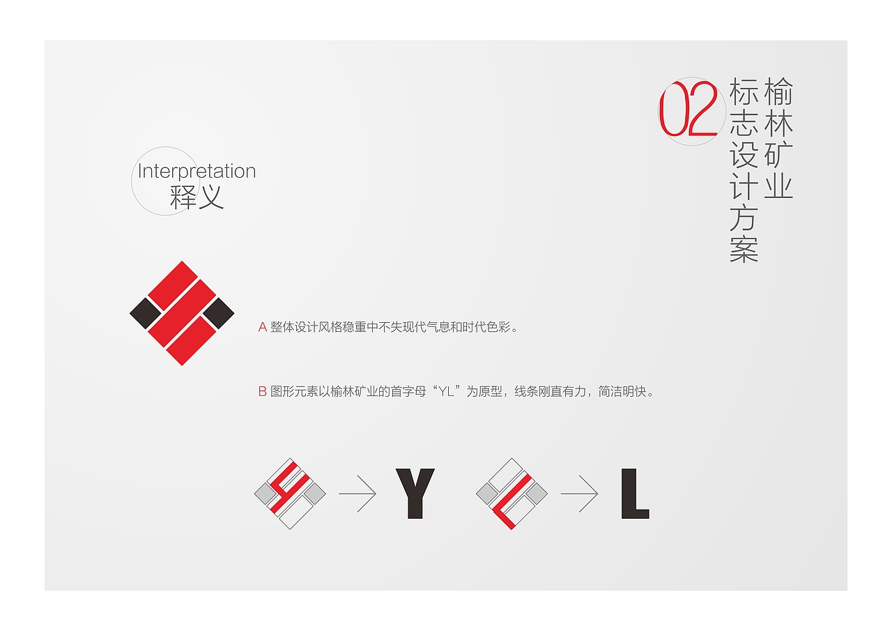 标志一枚（图ZMTkwMDg2MzI=） - 品牌 - 站酷设计师舞乱春秋原创素材 - 站酷ZCOOL