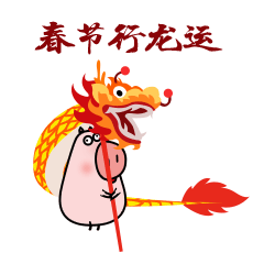 微信表情包：三嘟，秋米猪，兜兜猪（图ZMTQ5MTI4MzEy） - 网络表情 - 站酷设计师703705636原创素材 - 站酷ZCOOL
