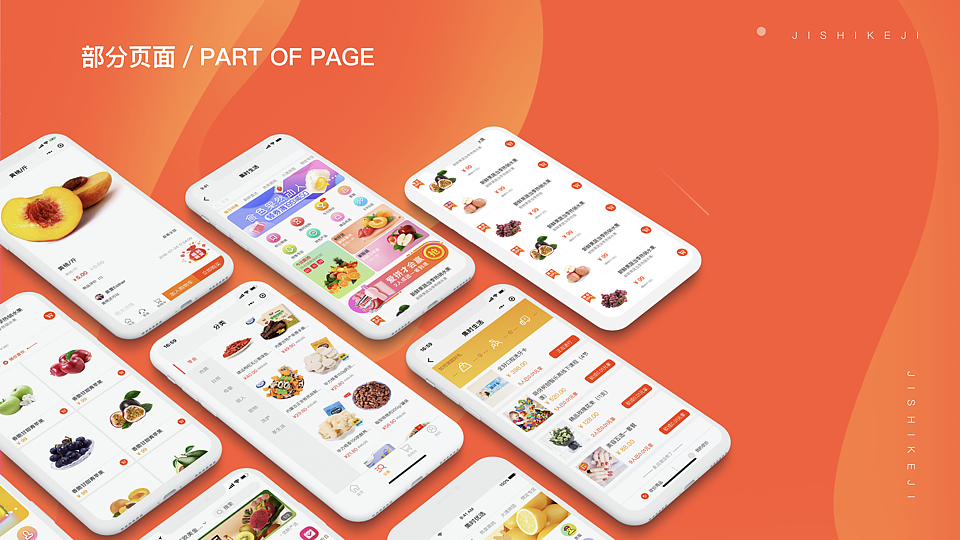 作品集（图ZMTc1NDc0NjY0） - 其他UI - 站酷设计师TUTU兔原创素材 - 站酷ZCOOL