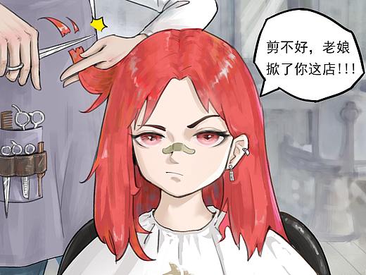 二月二