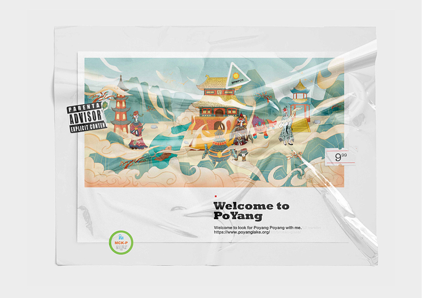 《仙境·鄱阳》（图ZMzIzNzI1MTk2） - 其他平面 - 站酷设计师好远设计试验原创素材 - 站酷ZCOOL