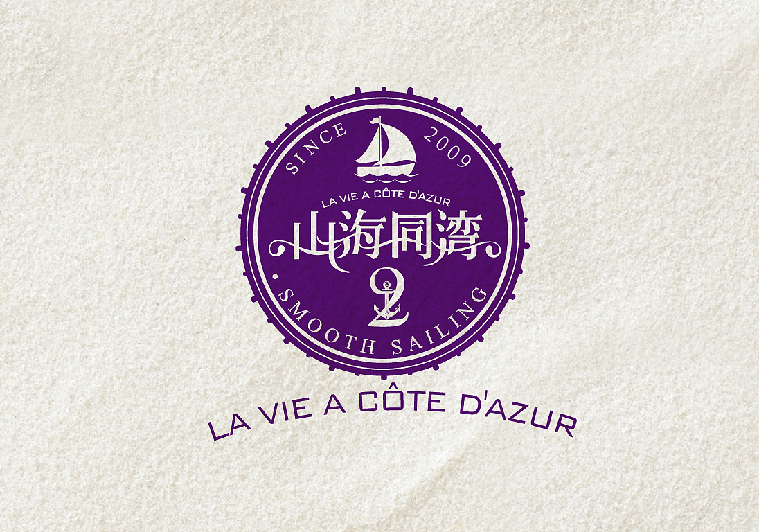 曾经的地产项目设计2（图ZMjA4MjUzNDg=） - 宣传物料 - 站酷设计师西伯利亚的兰戈原创素材 - 站酷ZCOOL
