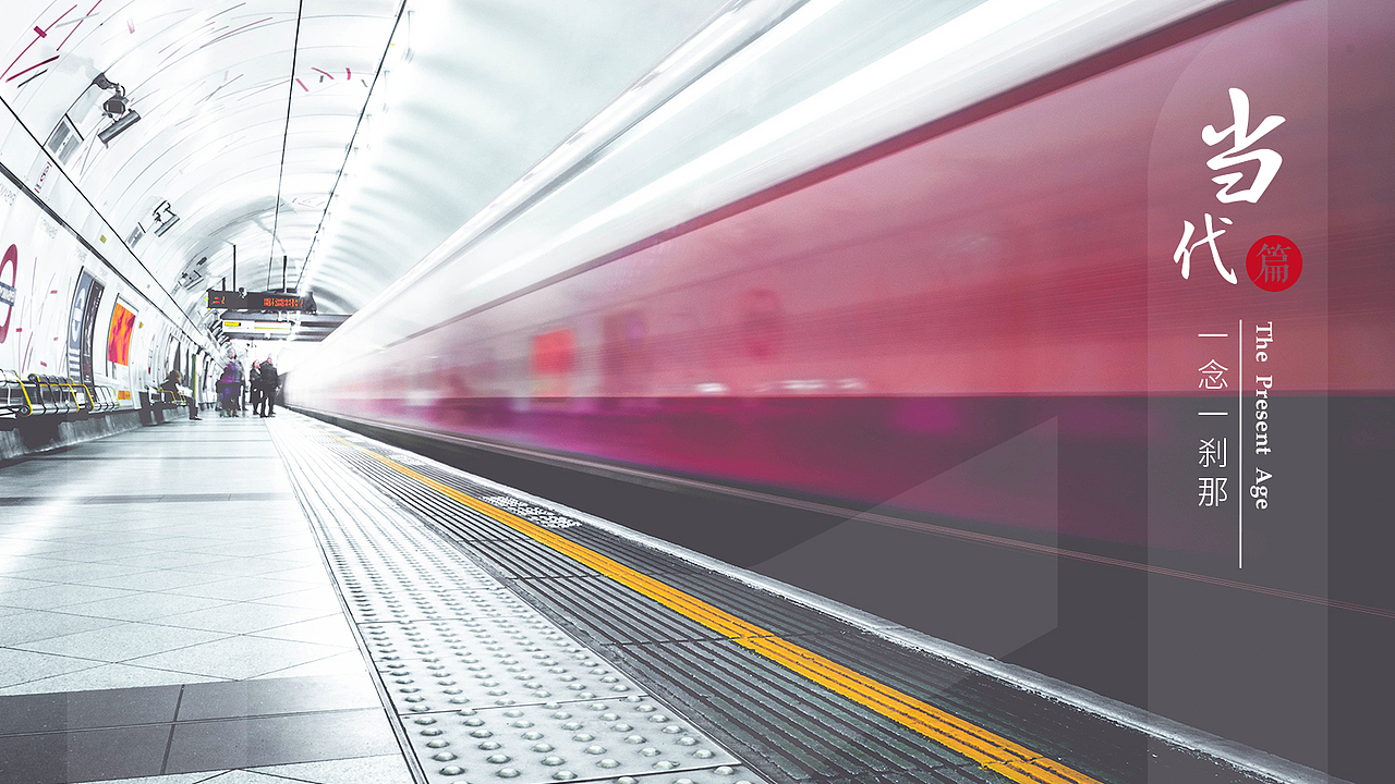 洛阳地铁logo参评作品