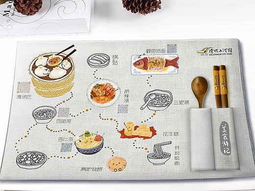 文创产品设计
