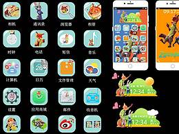 手机图标