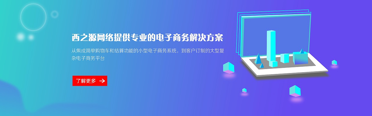 banner（图ZMTcwOTIyNzQ0） - 主题/皮肤 - 站酷设计师流影生疏原创素材 - 站酷ZCOOL