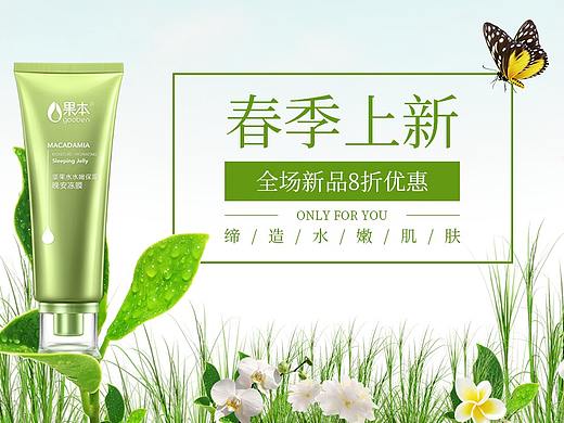 再来几个banner（个人主页-ZNDQzNzI1NDQ=） - 运营设计 - 站酷设计师Z83455946原创素材 - 站酷ZCOOL