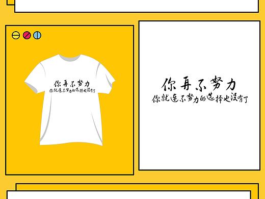 高考毒鸡汤文化衫系列三 疯狂班服 · CRAZYBF出品