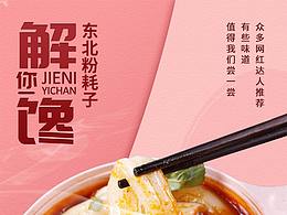 详情页