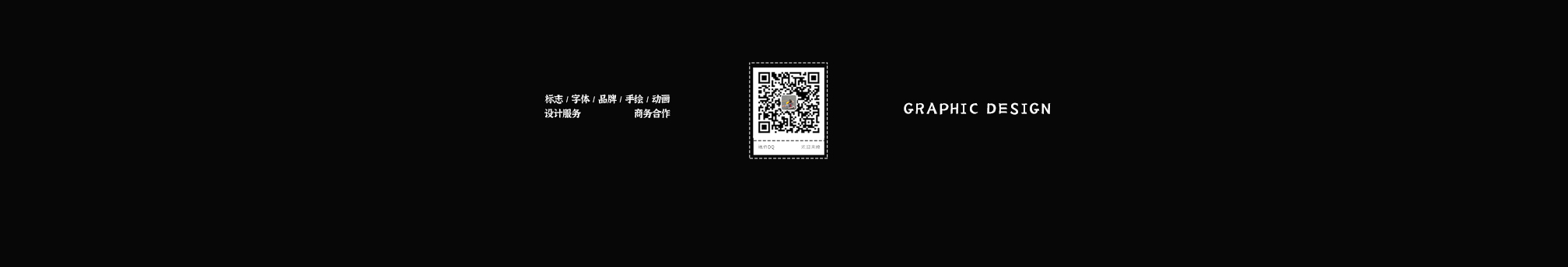 端侨的个人主页（封面预览） - 主页封面设置 - 站酷设计师端侨原创素材 - 站酷ZCOOL