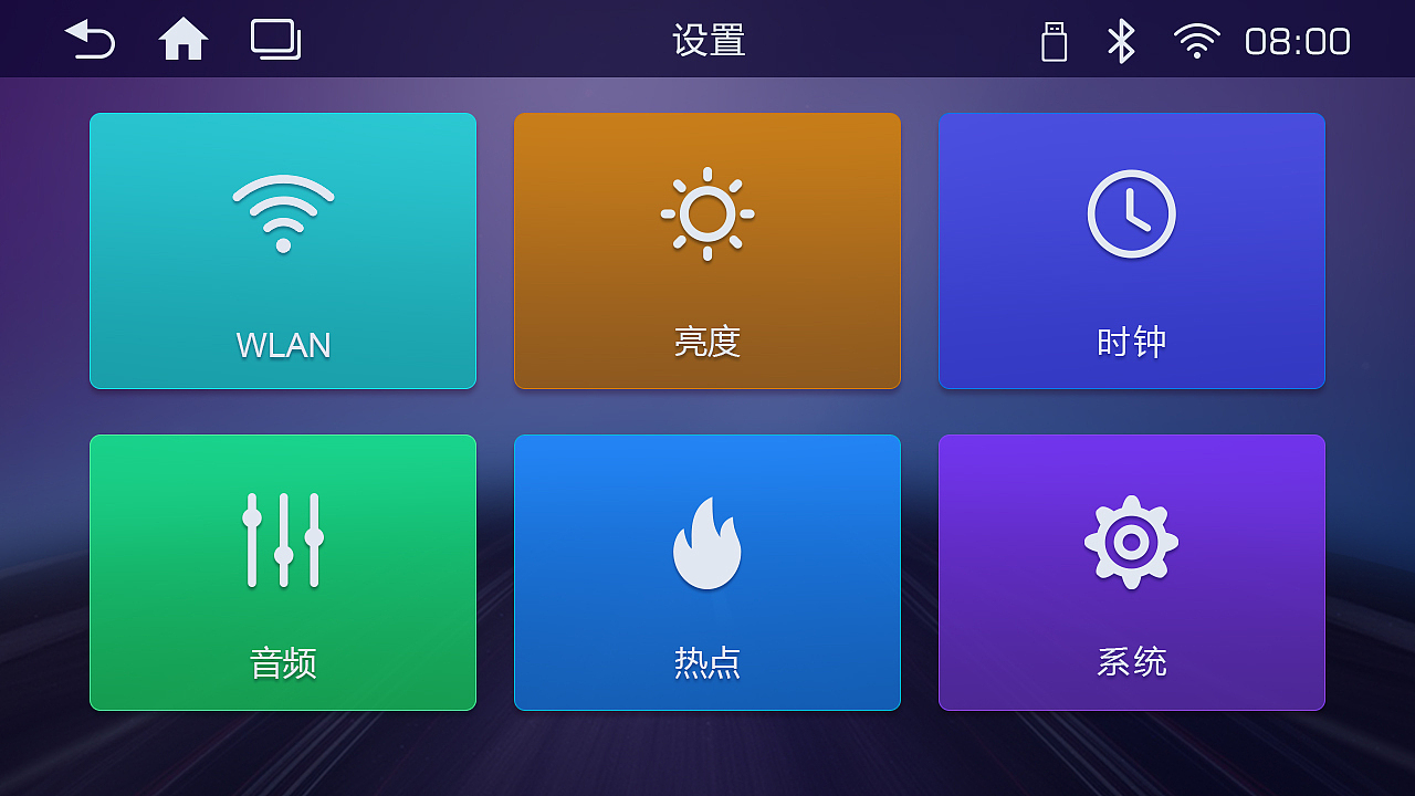 车机（图ZMjYyMTIwOTY4） - 软件界面 - 站酷设计师taoyaojinshan原创素材 - 站酷ZCOOL