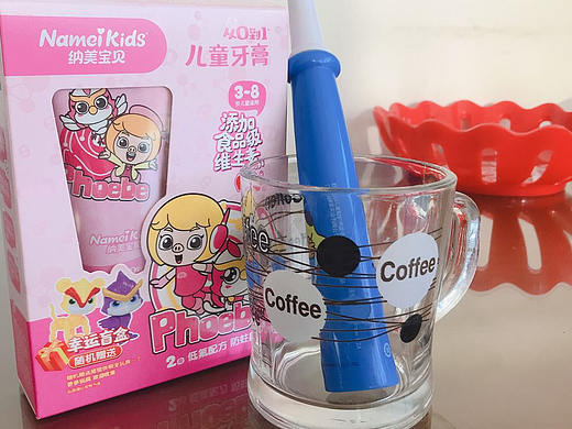 纳美宝贝儿童牙膏
