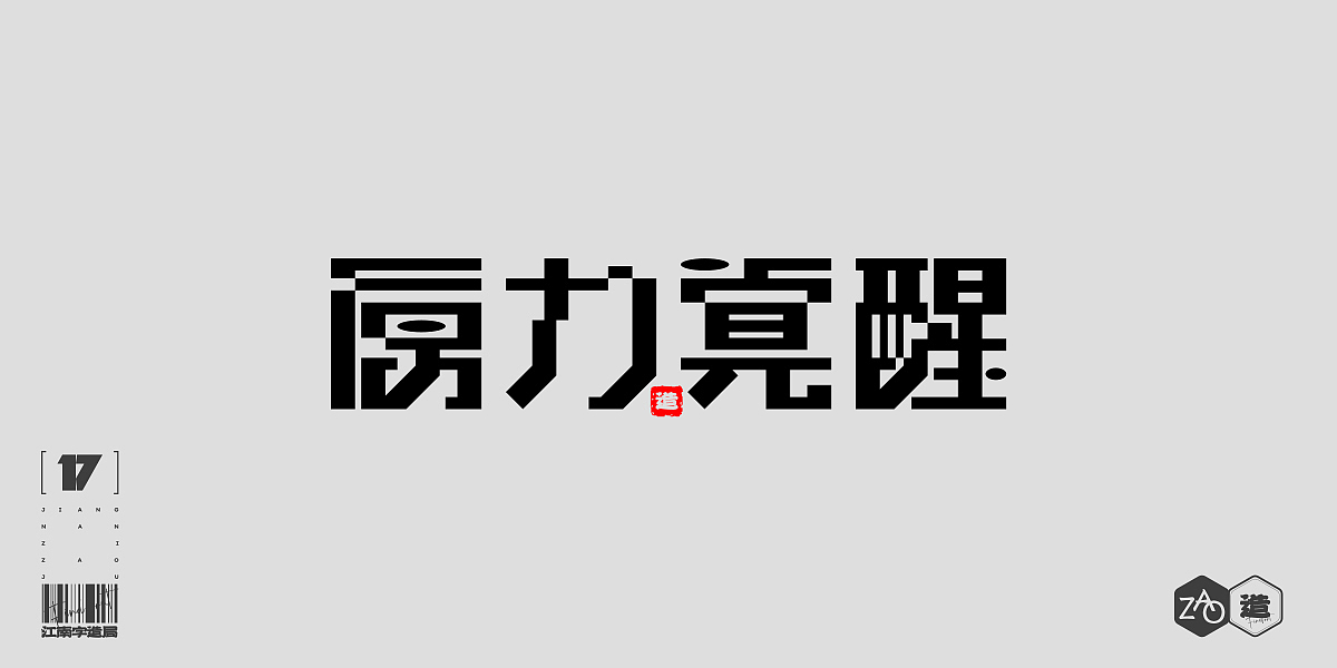 2021字体总结 _ FIND FONT