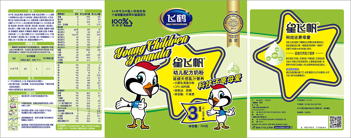 闪亮闪亮小星星（图ZNjg0ODA3NjA=） - 包装 - 站酷设计师butterball原创素材 - 站酷ZCOOL