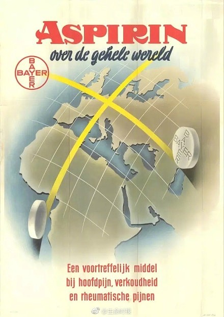 中式字体老海报 收集