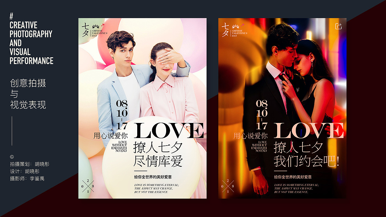 寺库创意拍摄与应用（图ZMTQ5MjIyMDI4） - 修图/后期 - 站酷设计师彤掌柜原创素材 - 站酷ZCOOL