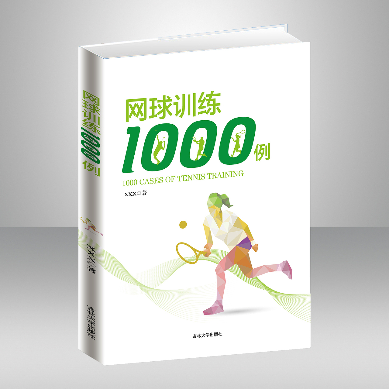社会科学封面（图ZMjI5OTk2MzA4） - 书籍/画册 - 站酷设计师keer002原创素材 - 站酷ZCOOL