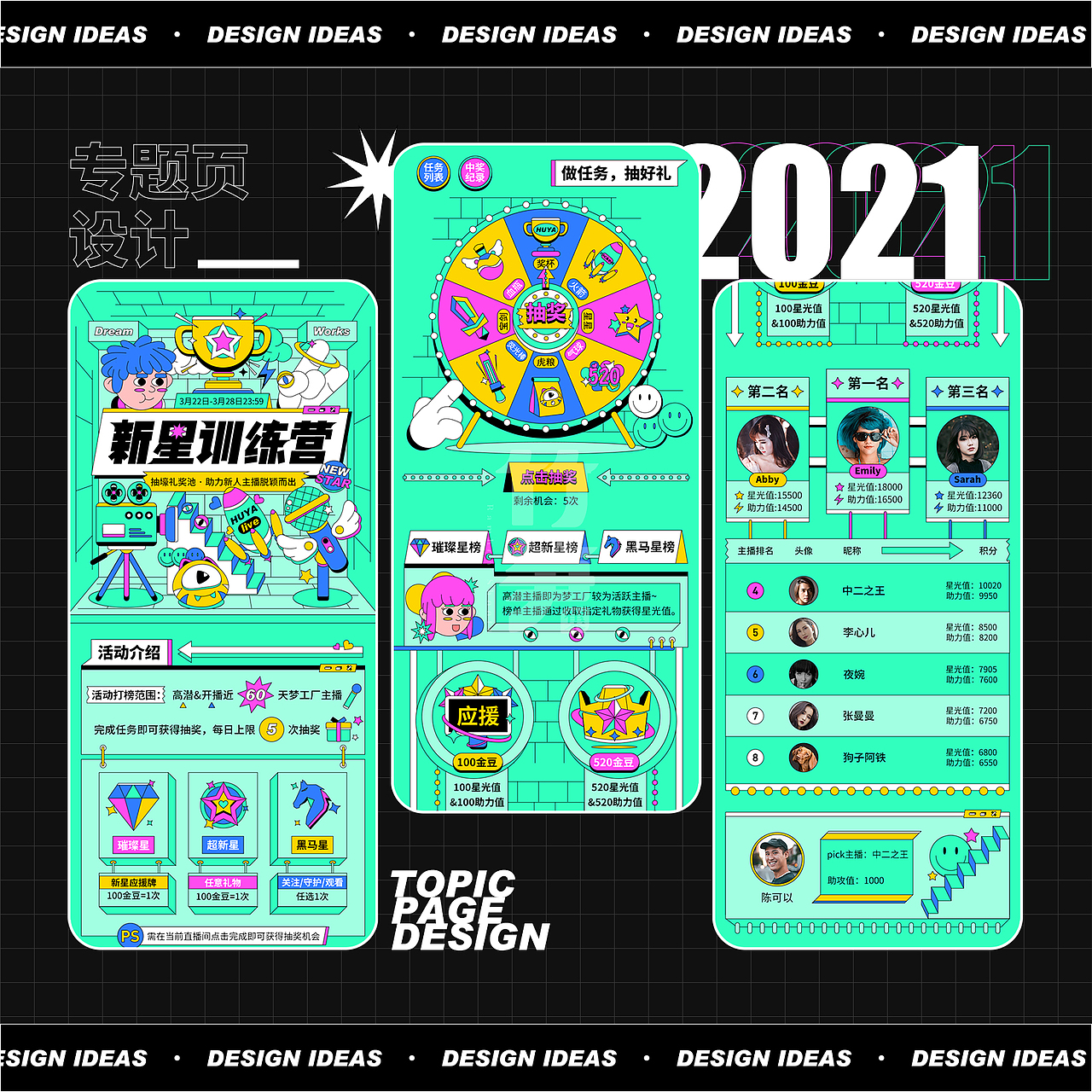 竹笋集131嘉程作品集