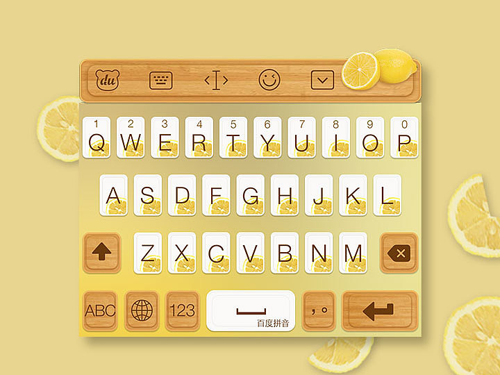 手机输入法设计