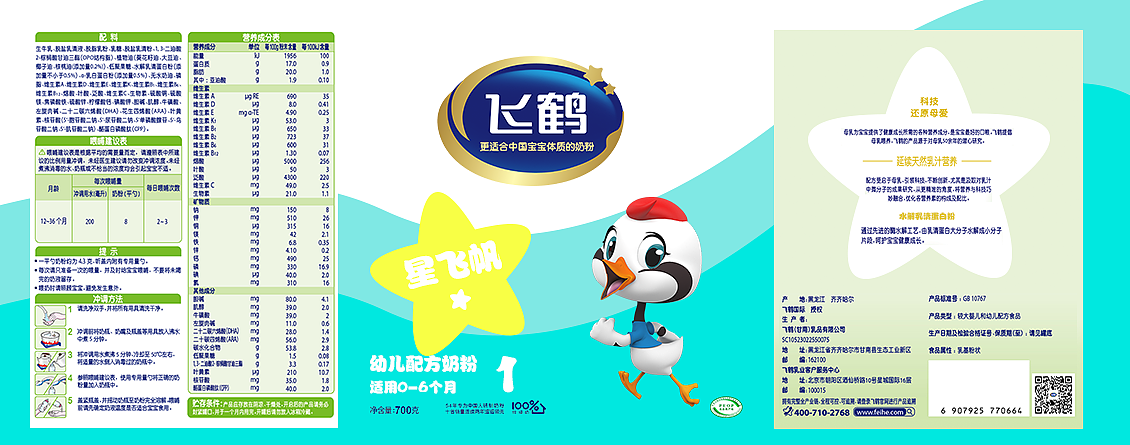 星飞帆（图ZNjgzMDI0ODA=） - 包装 - 站酷设计师Suektwan原创素材 - 站酷ZCOOL