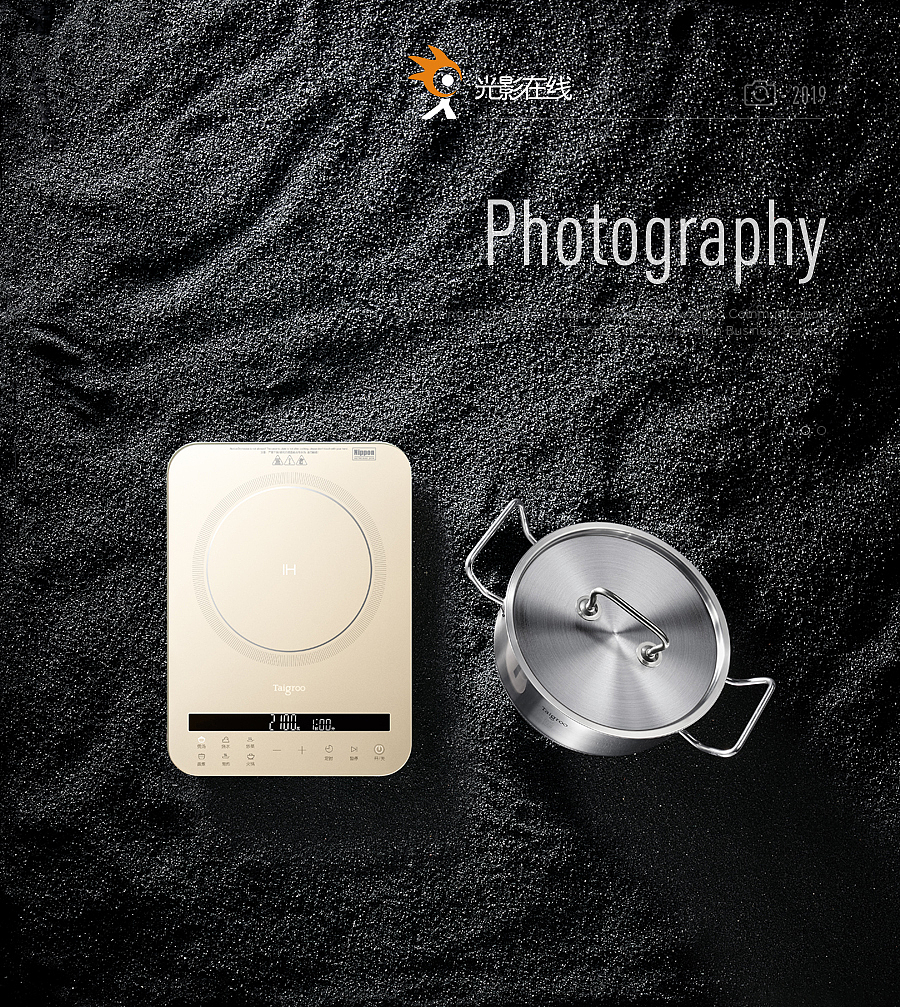 钛古电磁炉场景（图ZMTQ4MDkxODA4） - 产品摄影 - 站酷设计师光影在线摄影原创素材 - 站酷ZCOOL